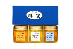 画像2: アカシア、マロニエ、野の花ばな　50ｇ×３本セット