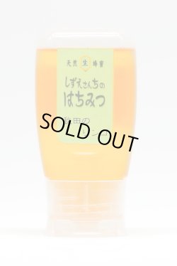 画像1: 秋田のりんご　300ｇポリ容器入り