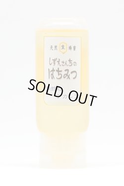 画像1: 角館のアカシア　200ｇポリ容器入り