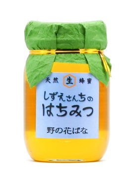 画像1: 野の花ばな（百花蜜）　500ｇ