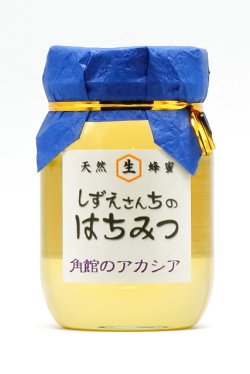 画像1: 角館のアカシア　500ｇ