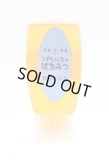 野の花ばな（百花蜜）　500ｇポリ容器入り