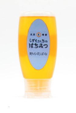 画像1: 野の花ばな（百花蜜）　500ｇポリ容器入り