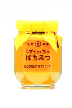 画像1: 田沢湖のマロニエ　240ｇ