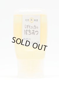 角館のアカシア　300ｇポリ容器入り