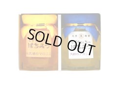 画像1: アカシア、マロニエ　240g 2本セット