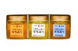 アカシア、マロニエ、野の花ばな　50ｇ×３本セット