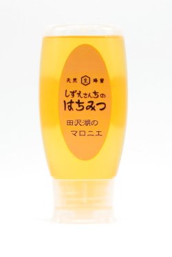 画像1: 田沢湖のマロニエ　500ｇポリ容器入り