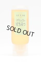 秋田のりんご　200ｇポリ容器入り