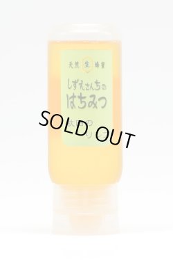 画像1: 秋田のりんご　200ｇポリ容器入り