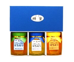 画像2: アカシア、マロニエ、野の花ばな　240g 3本セット