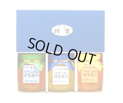 画像2: アカシア、マロニエ、野の花ばな　240g 3本セット