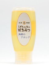 角館のアカシア　500ｇポリ容器入り