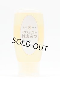 角館のアカシア　500ｇポリ容器入り