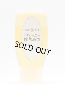 画像1: 角館のアカシア　500ｇポリ容器入り