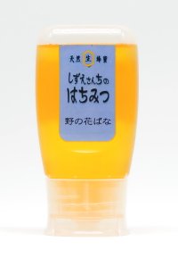 野の花ばな（百花蜜）　300ｇポリ容器入り