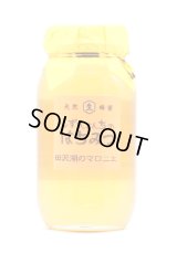 田沢湖のマロニエ　1000ｇ
