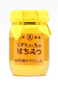 田沢湖のマロニエ　500ｇ