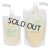秋田のりんご　200ｇパウチ容器