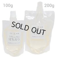 角館のアカシア　200ｇパウチ容器