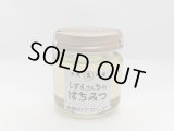 角館のアカシア　50ｇ