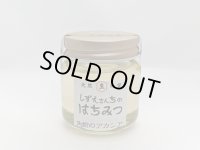 角館のアカシア　50ｇ