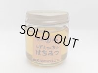 田沢湖のマロニエ　50ｇ