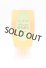 画像: 秋田のりんご　500ｇポリ容器入り