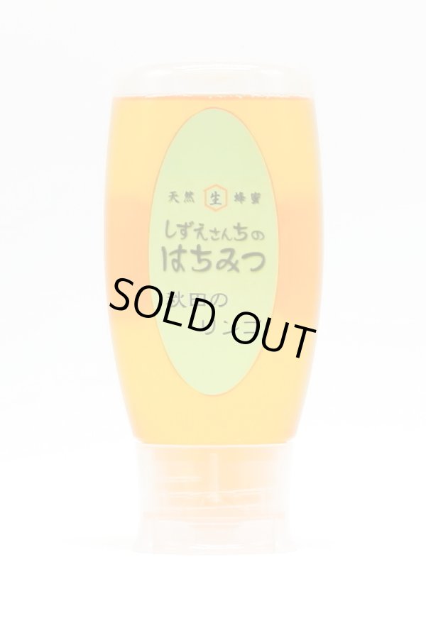 画像1: 秋田のりんご　500ｇポリ容器入り