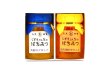 画像1: アカシア、マロニエ　500g 2本セット