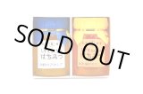 画像: アカシア、マロニエ　500g 2本セット