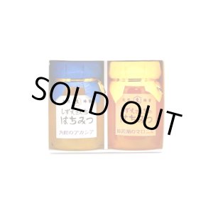 画像: アカシア、マロニエ　500g 2本セット