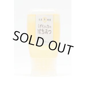 画像: 角館のアカシア　300ｇポリ容器入り