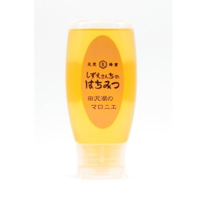 画像: 田沢湖のマロニエ　500ｇポリ容器入り