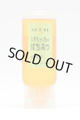 画像: 秋田のりんご　200ｇポリ容器入り