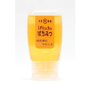 画像: 田沢湖のマロニエ　300ｇポリ容器入り