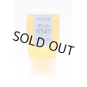 画像: 野の花ばな（百花蜜）　300ｇポリ容器入り