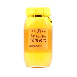 画像: 田沢湖のマロニエ　1000ｇ