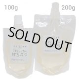 画像: 角館のアカシア　100ｇパウチ容器
