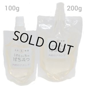 画像: 角館のアカシア　100ｇパウチ容器