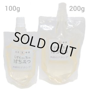 画像: 角館のアカシア　200ｇパウチ容器