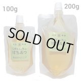 画像: 秋田のりんご　100ｇパウチ容器