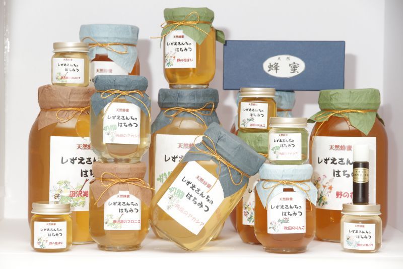 画像: 2014年新蜜販売開始しました！