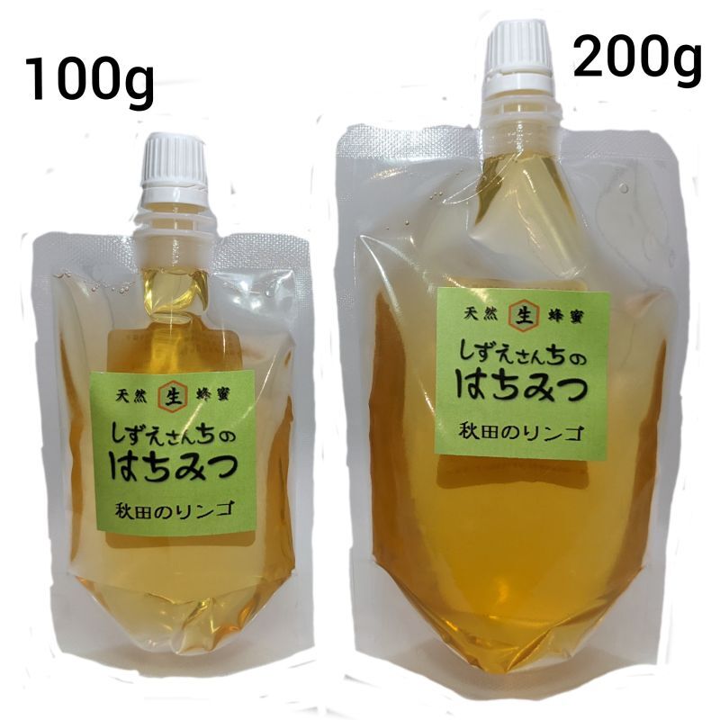 画像: 2022年　新蜜販売開始します！！！
